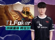 Faker关键节点大胜，MAD带队取胜！