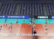 快攻方式迅速击垮对手，占得先机