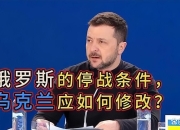 乌克兰球队快速反击，客场逼和强敌实现保平